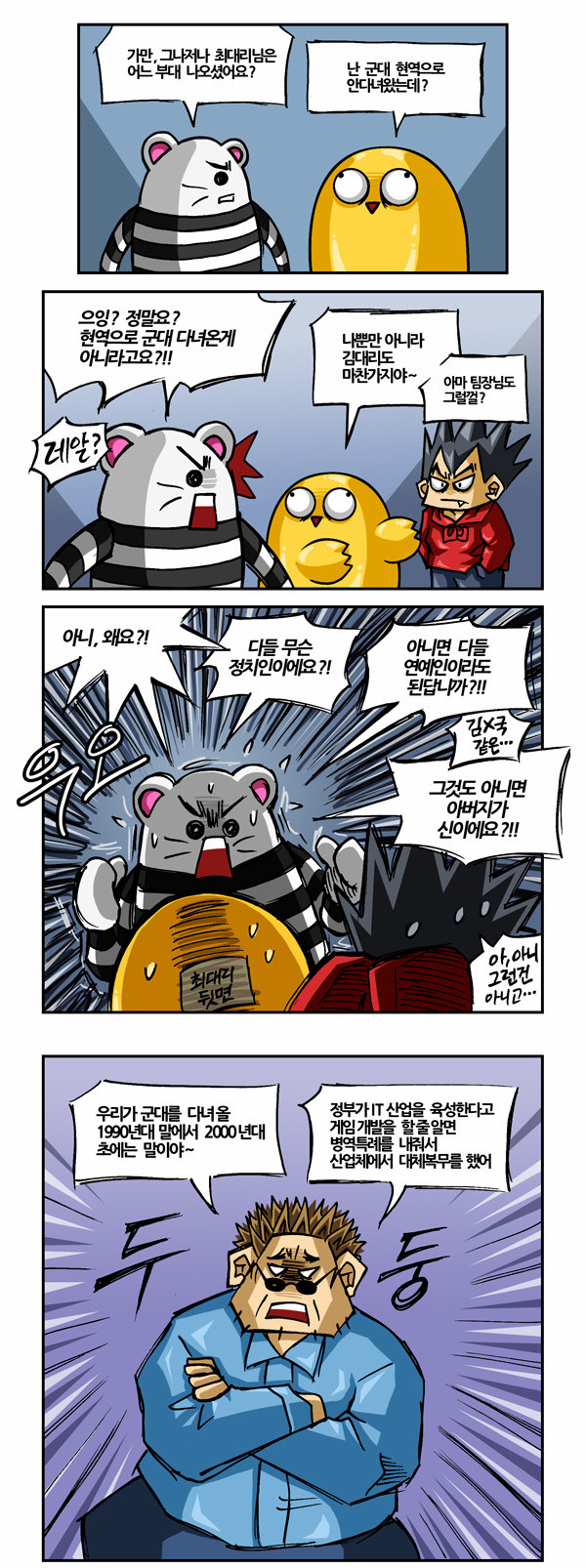 2 페이지