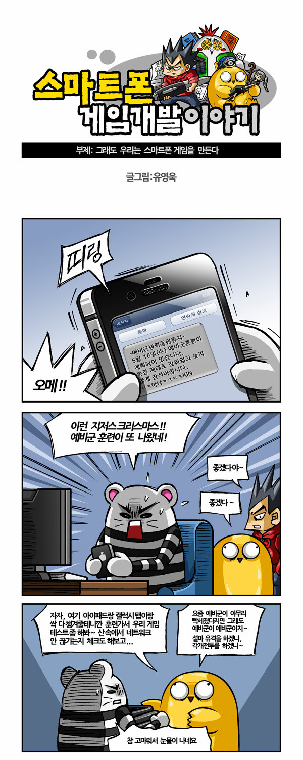 1 페이지