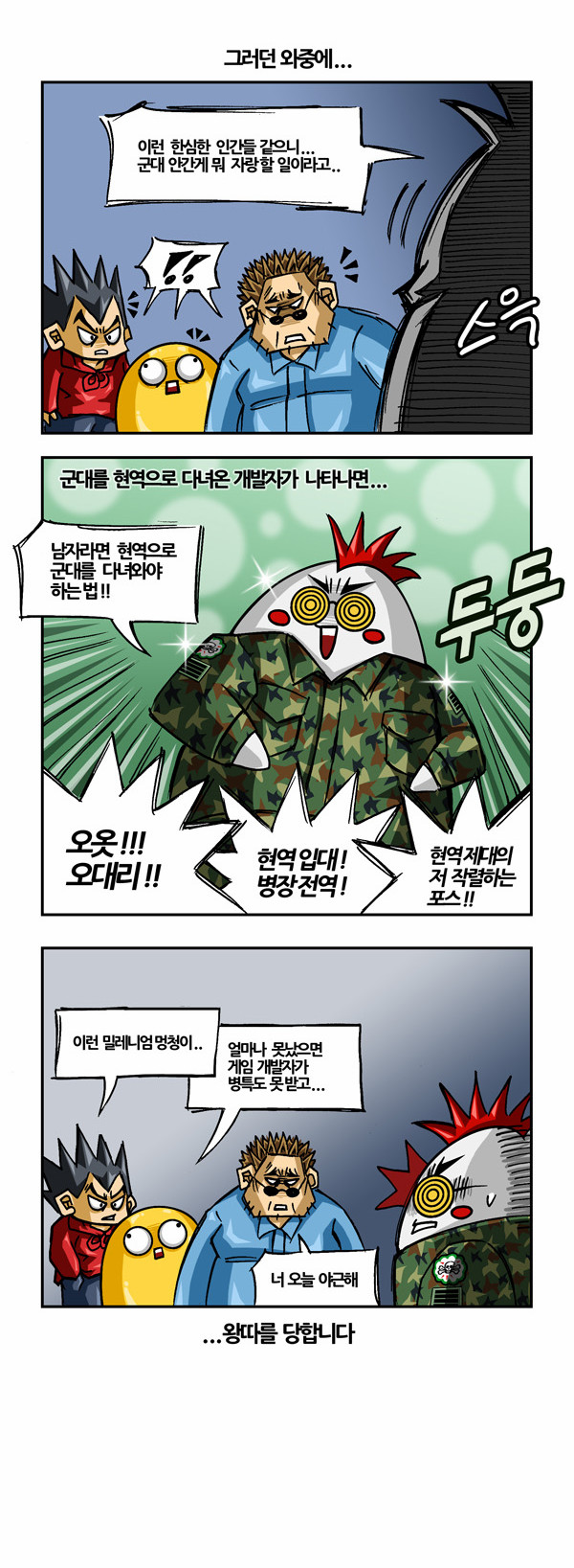 4 페이지