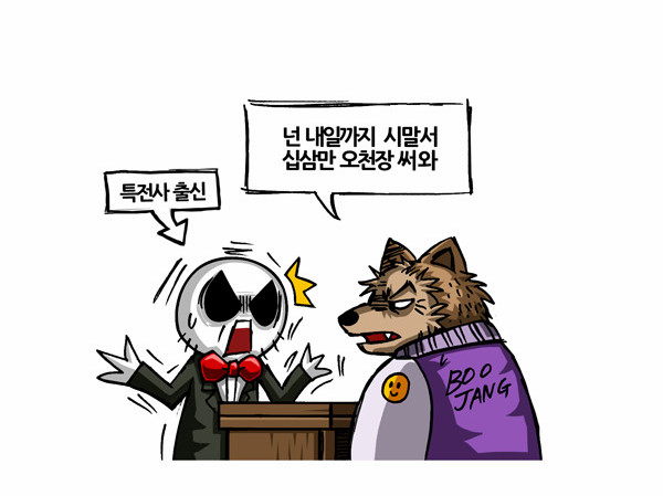 5 페이지
