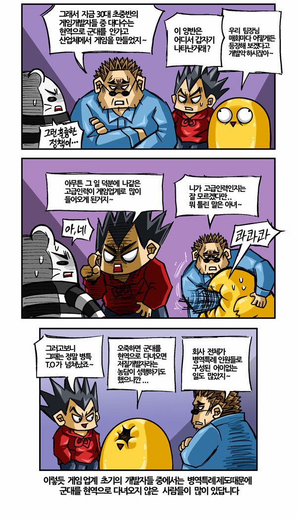 3 페이지