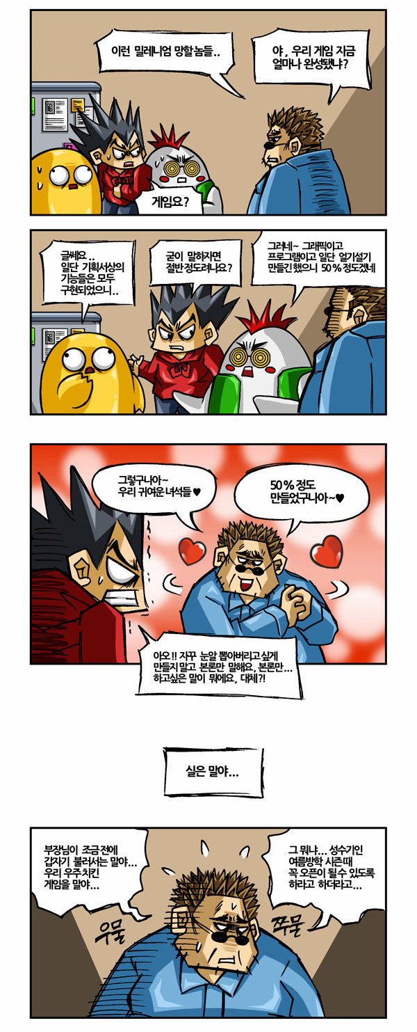 2 페이지