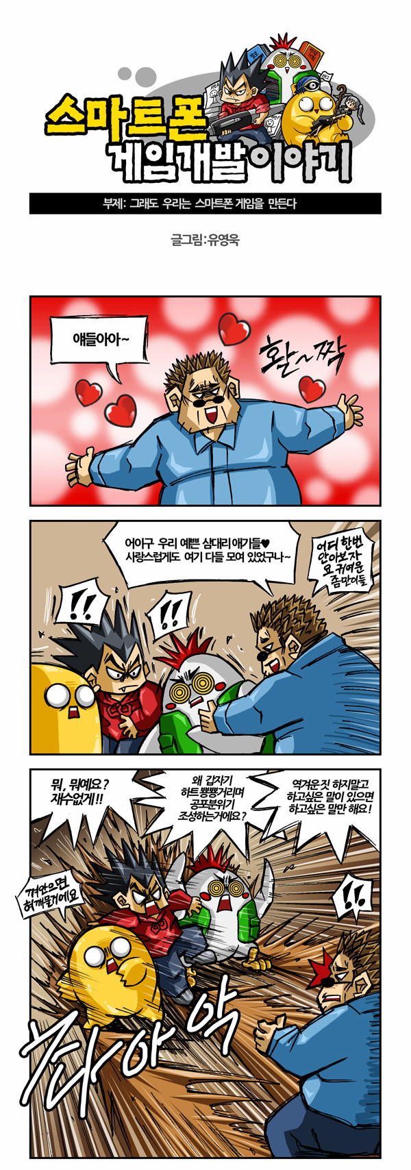 1 페이지