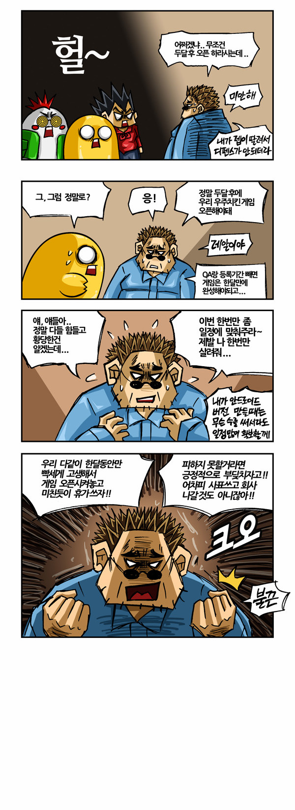 5 페이지