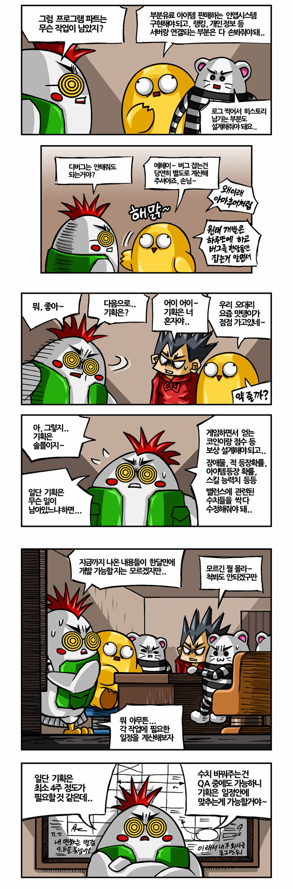 2 페이지