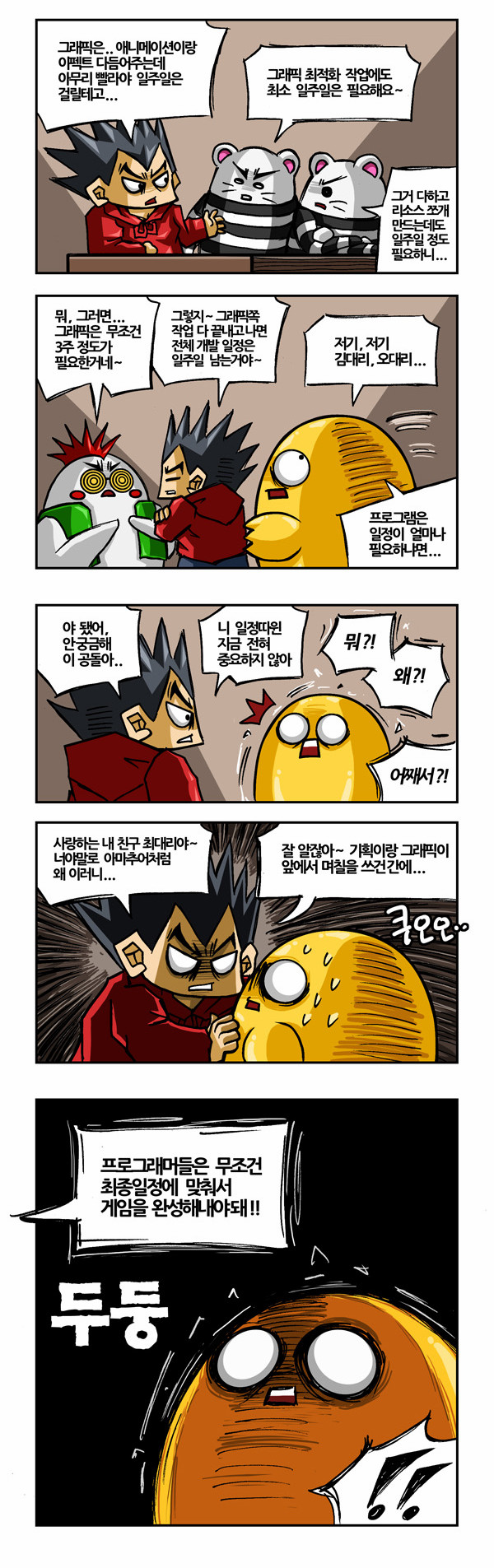 3 페이지