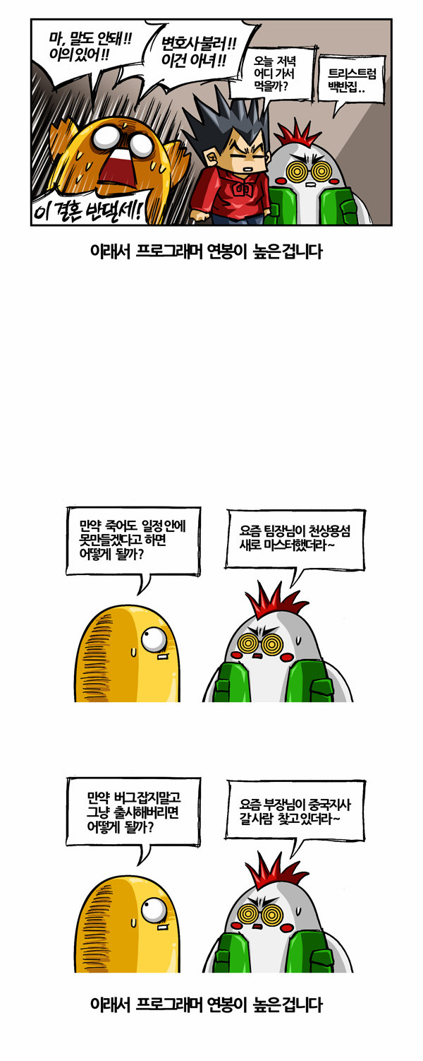 4 페이지