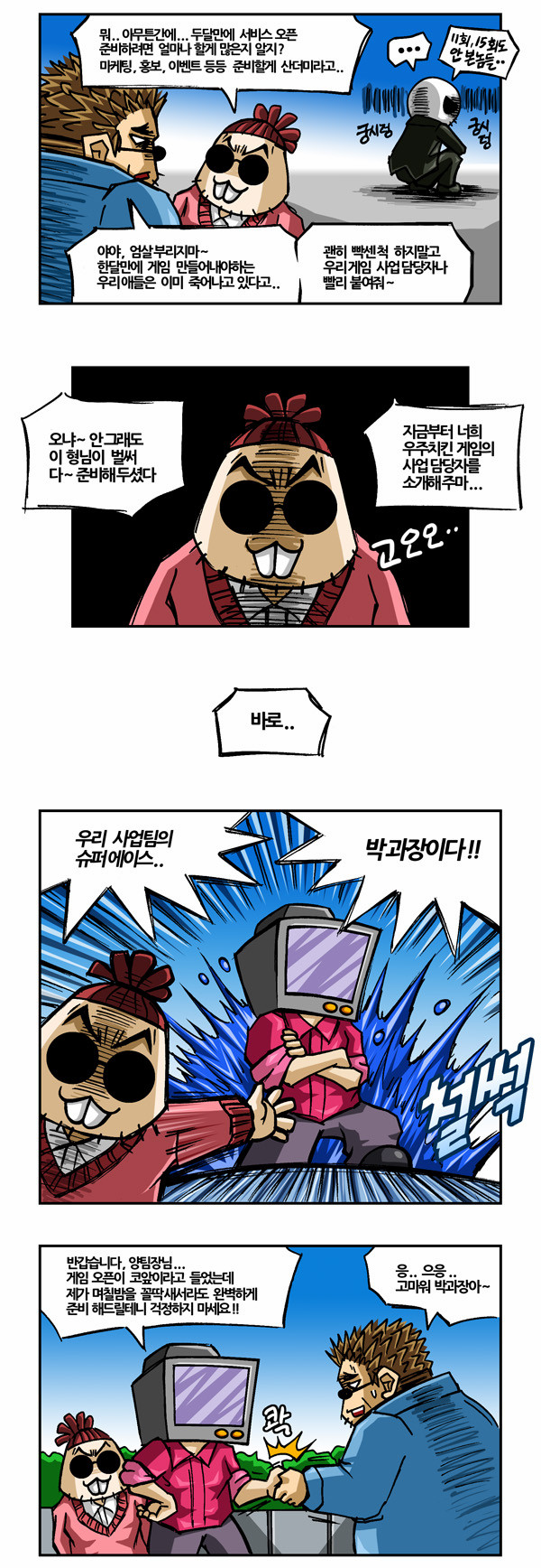 2 페이지