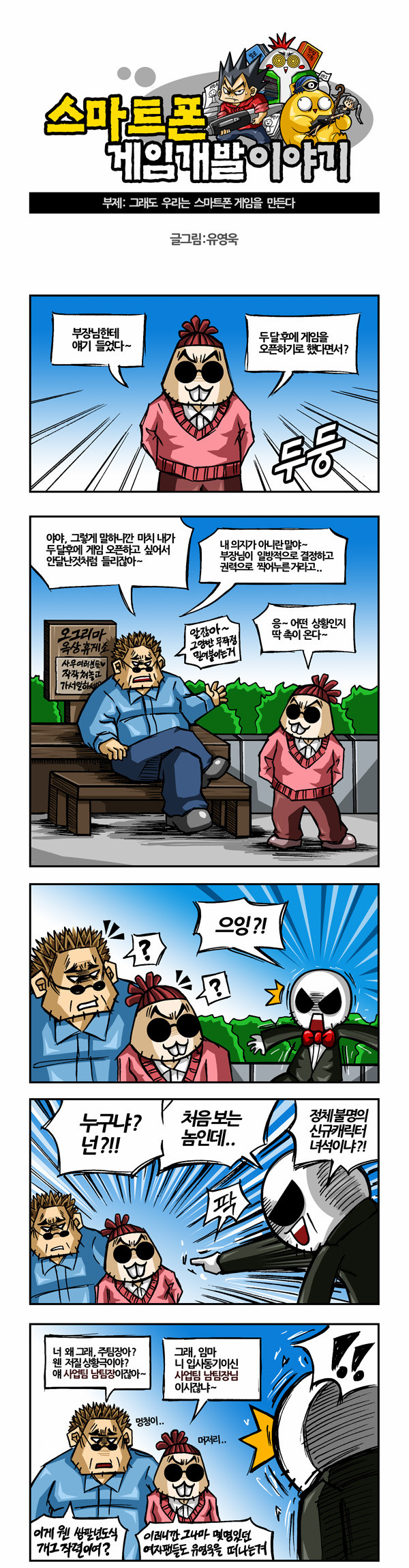 1 페이지