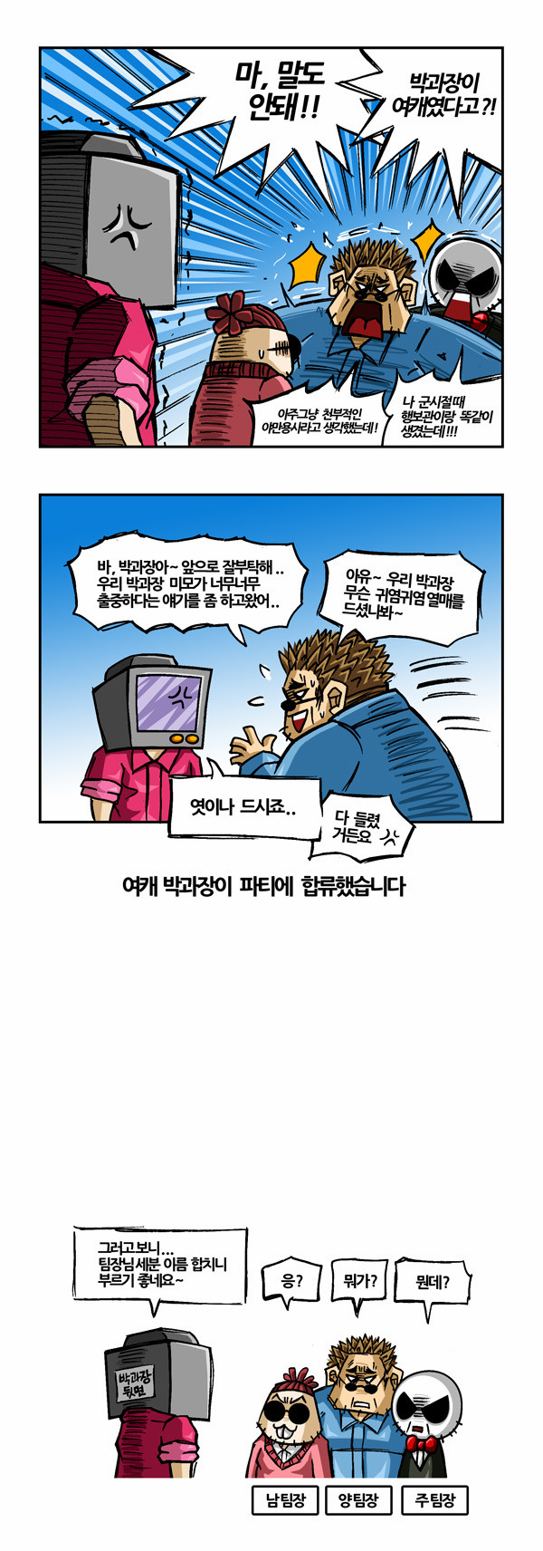 4 페이지
