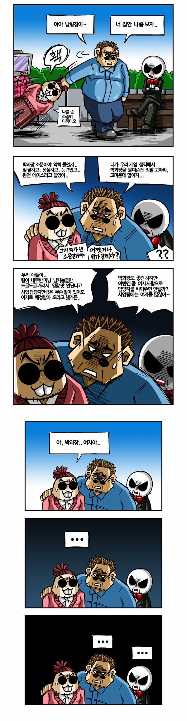3 페이지