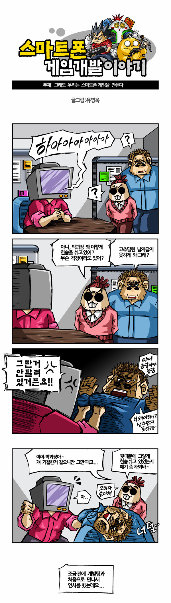 1 페이지