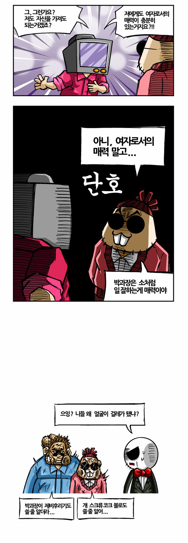 4 페이지