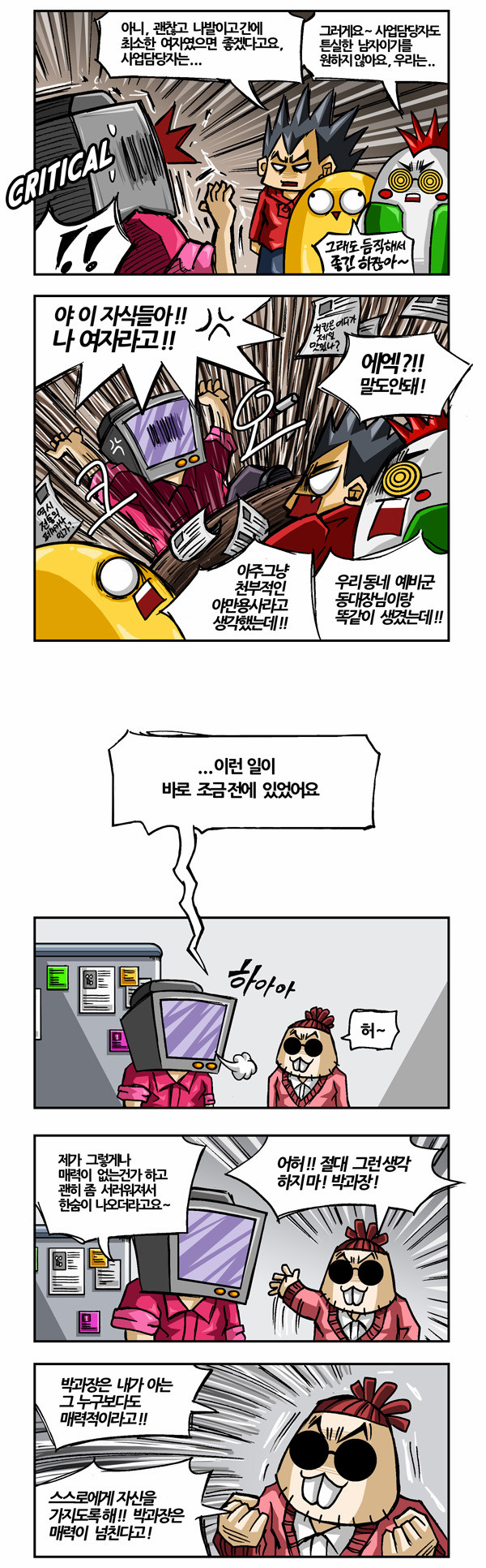 3 페이지