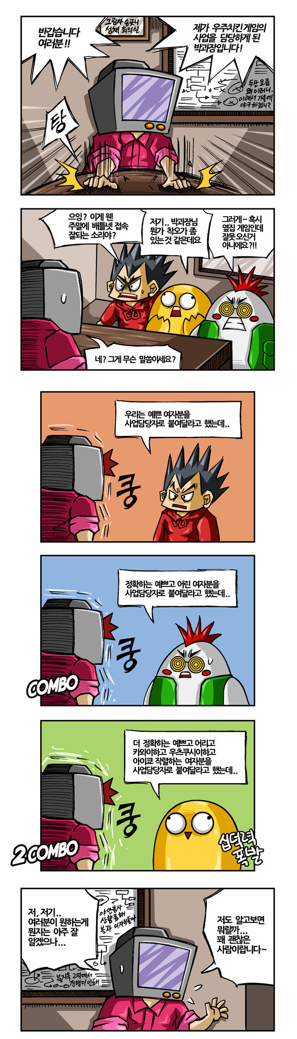 2 페이지