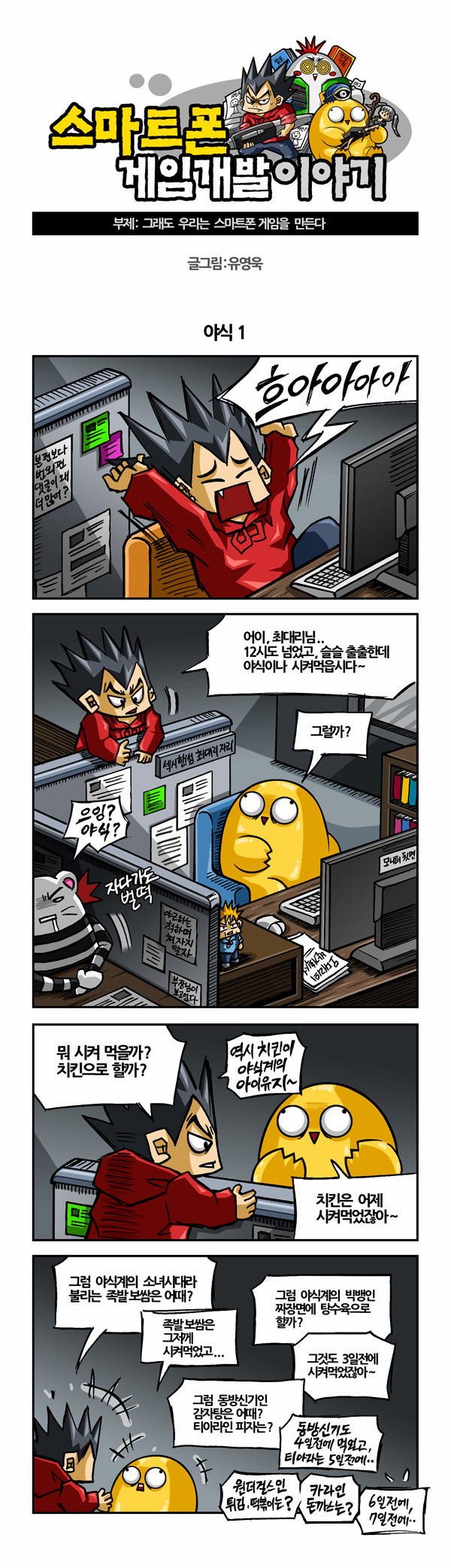 1 페이지