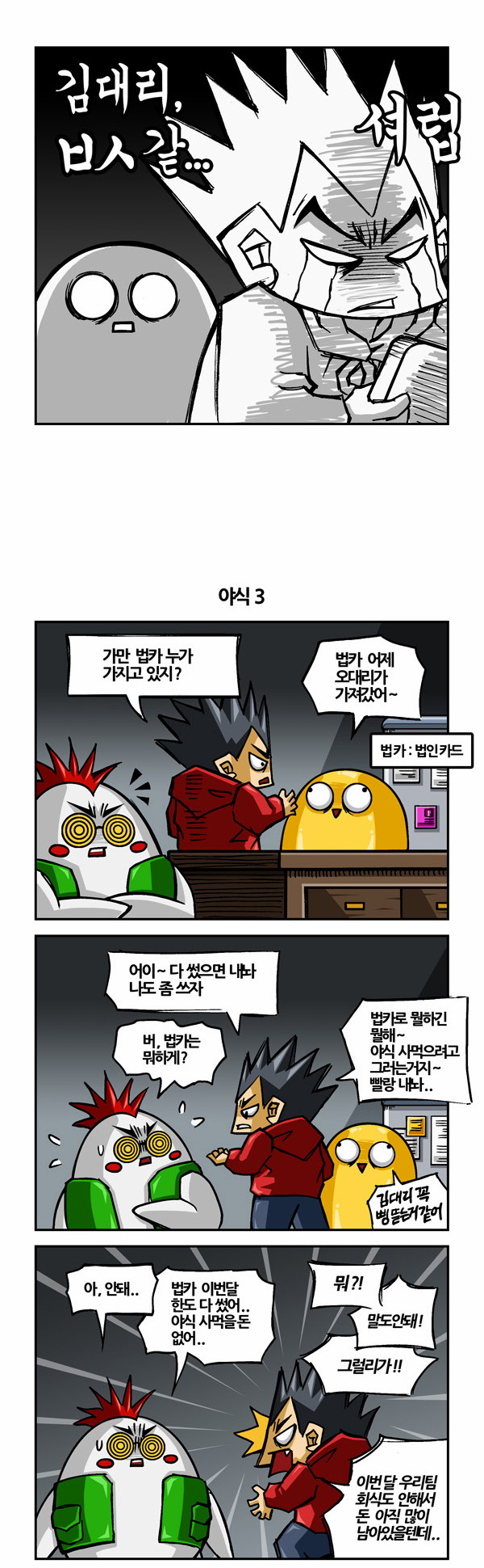 3 페이지
