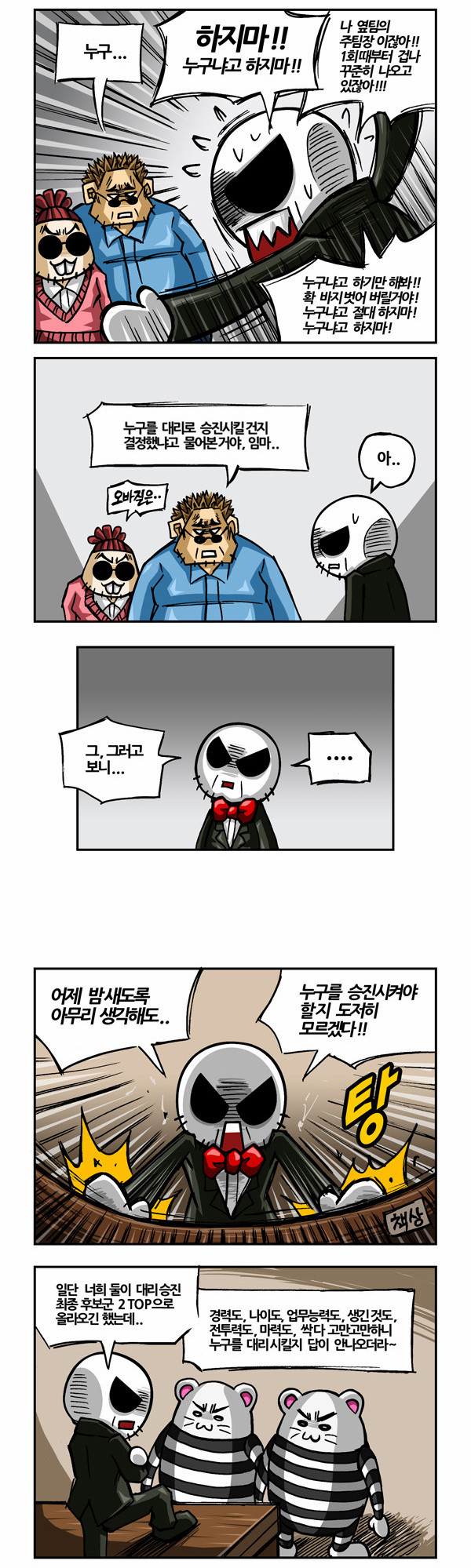 2 페이지