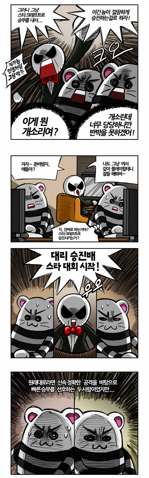 3 페이지