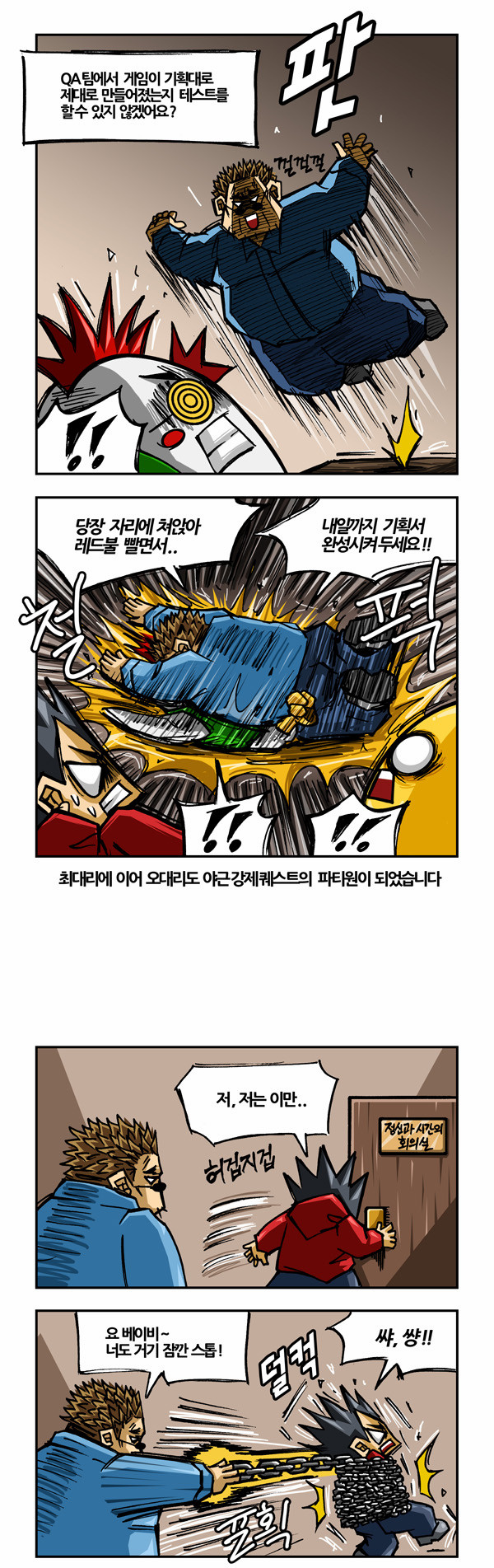 3 페이지
