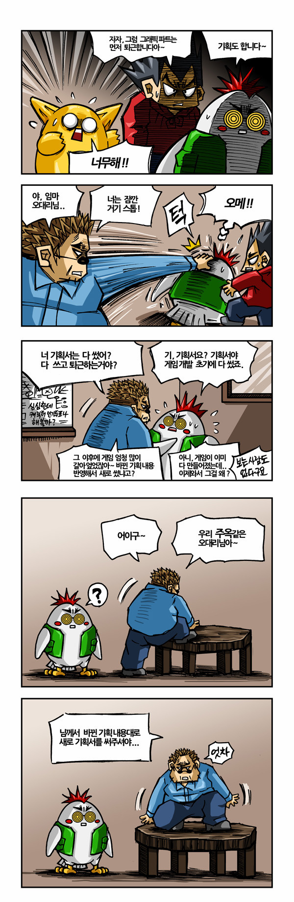 2 페이지