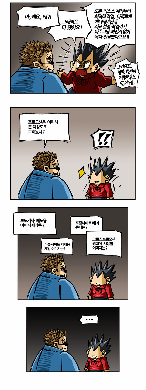 4 페이지
