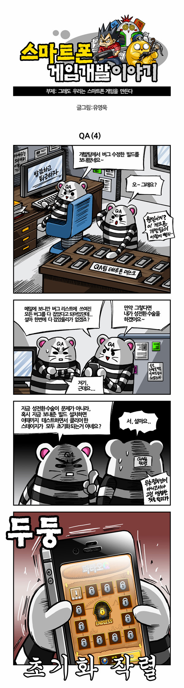 1 페이지