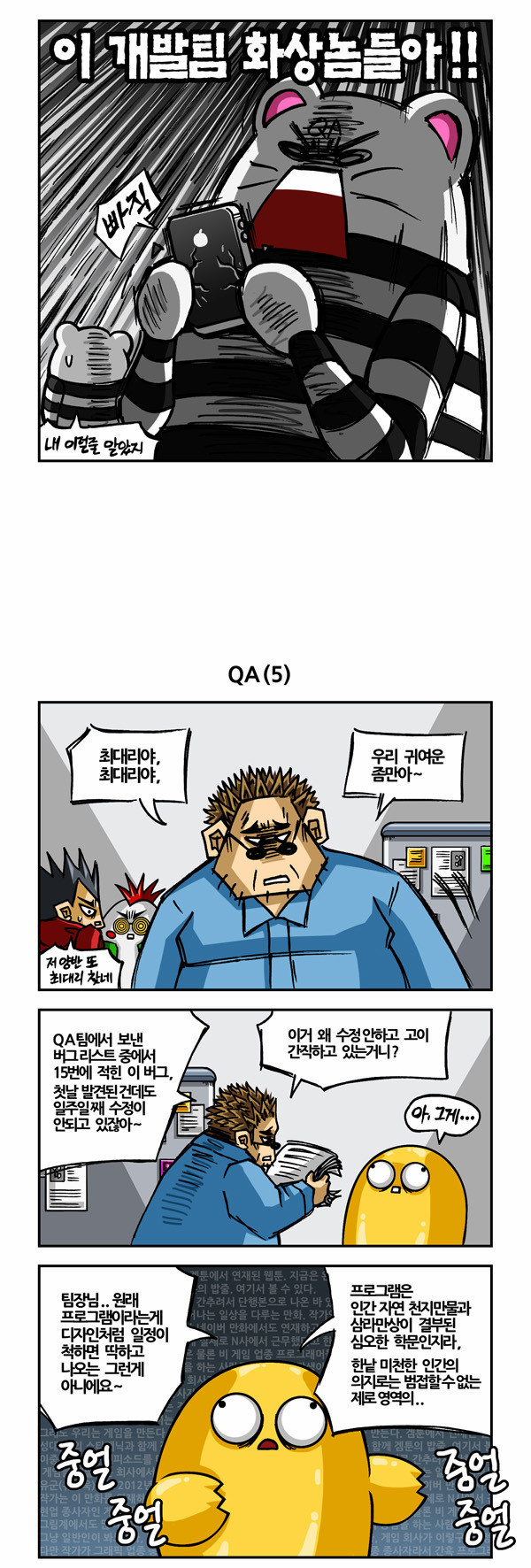 2 페이지