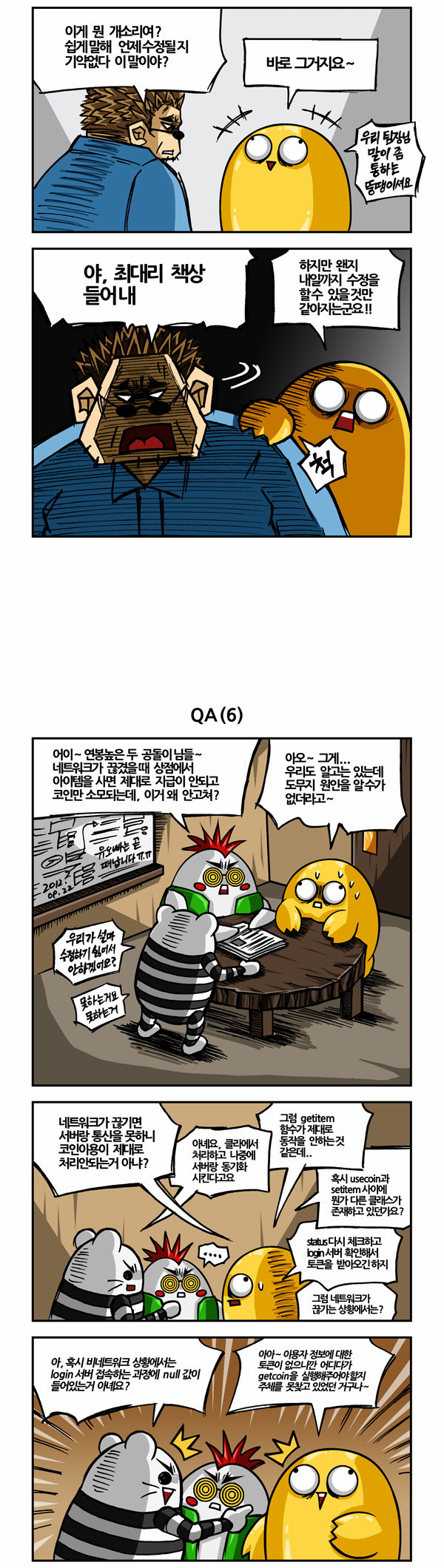 3 페이지