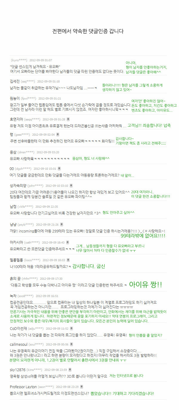5 페이지