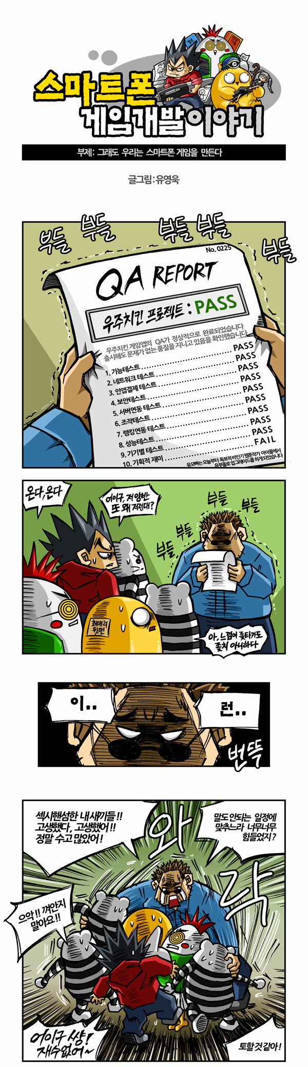 1 페이지