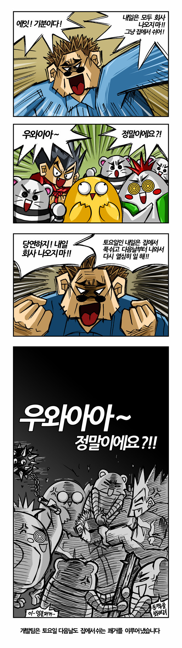 3 페이지