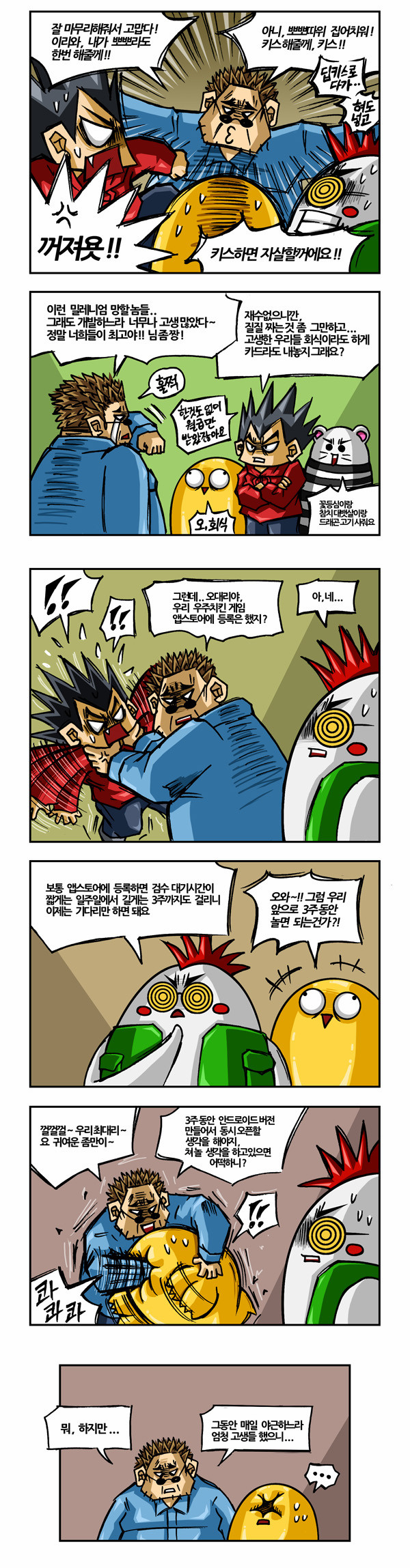2 페이지