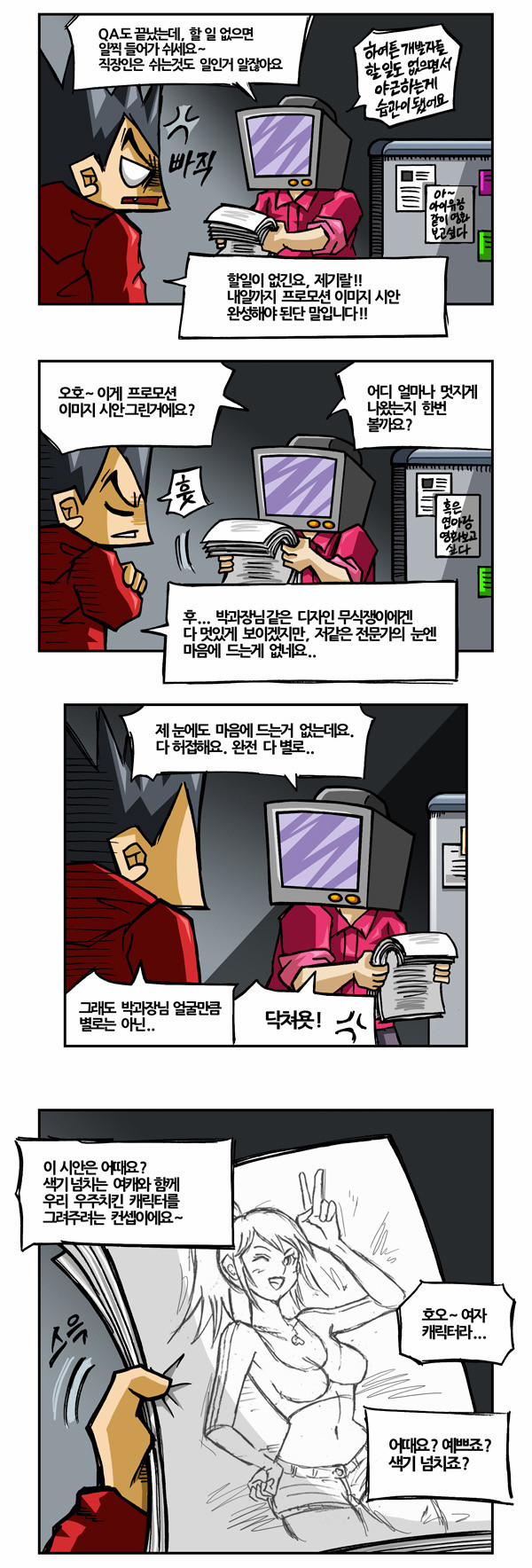 2 페이지