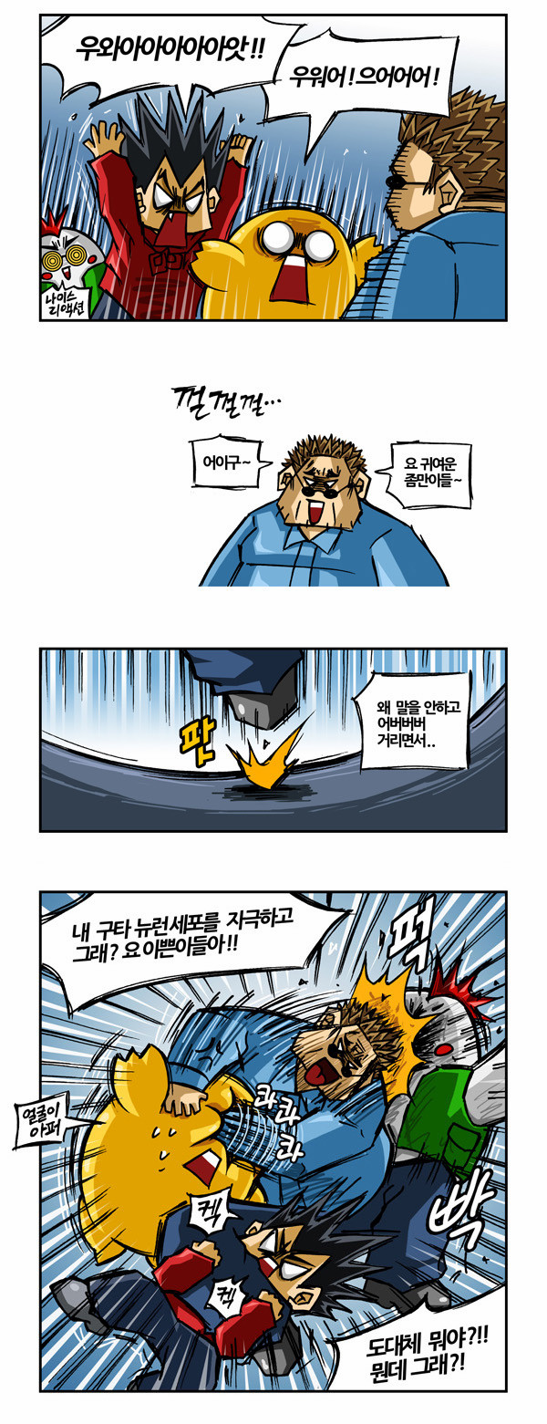 2 페이지