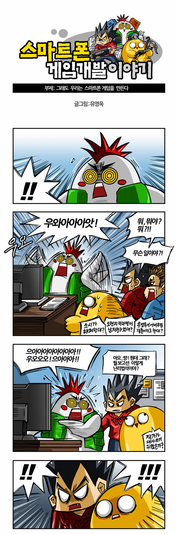 1 페이지