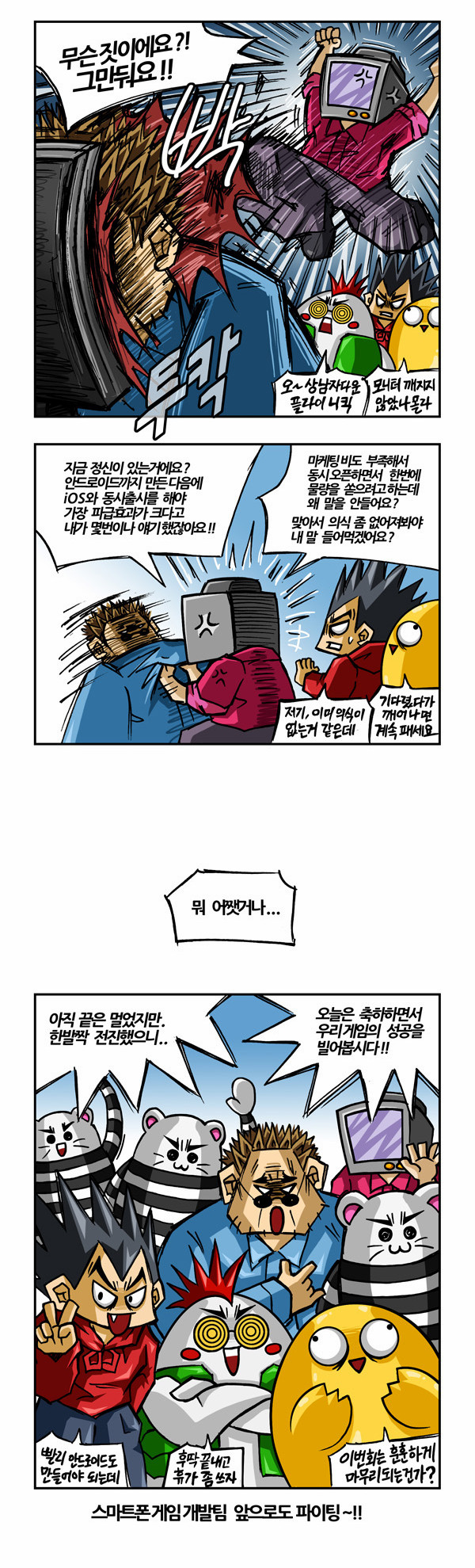 4 페이지