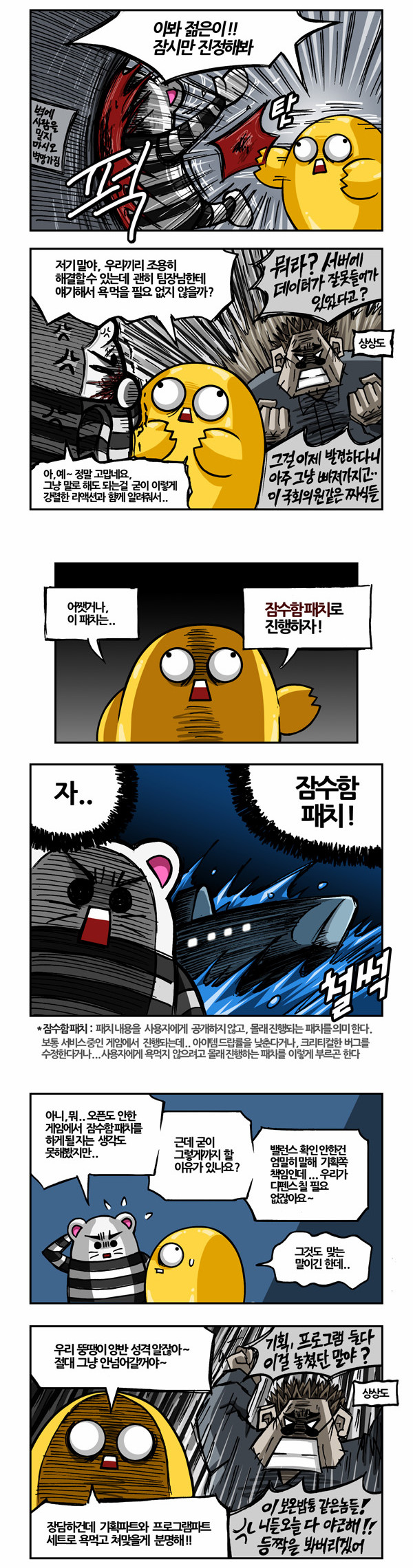 2 페이지