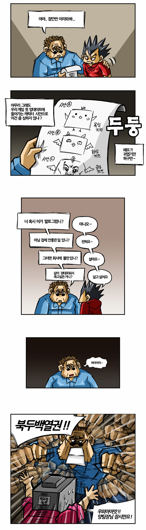 2 페이지
