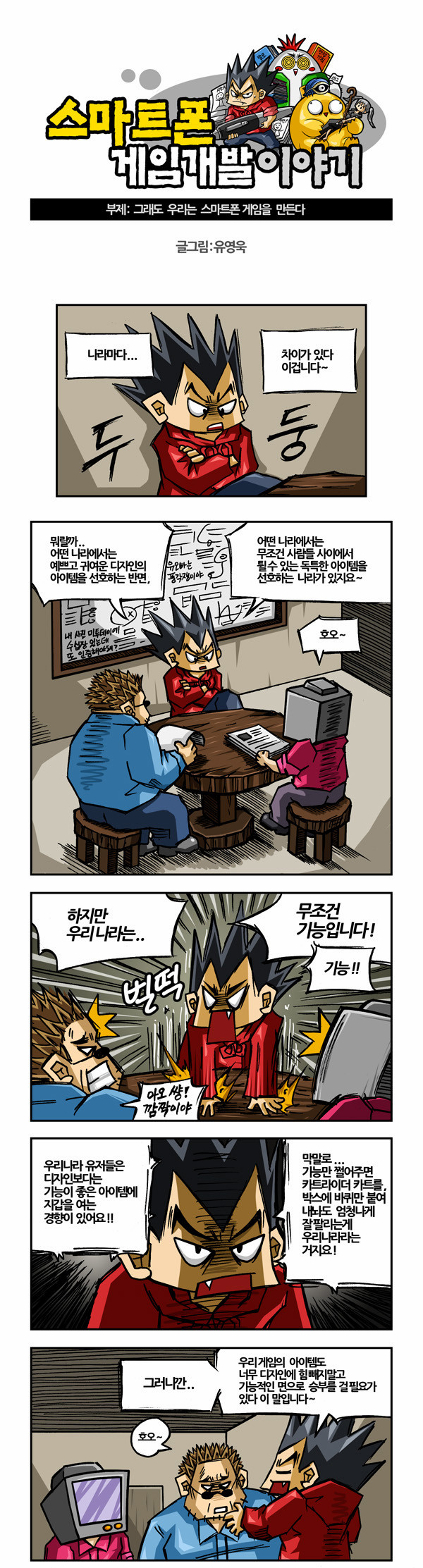 1 페이지