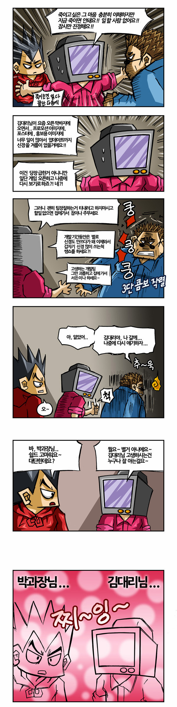3 페이지
