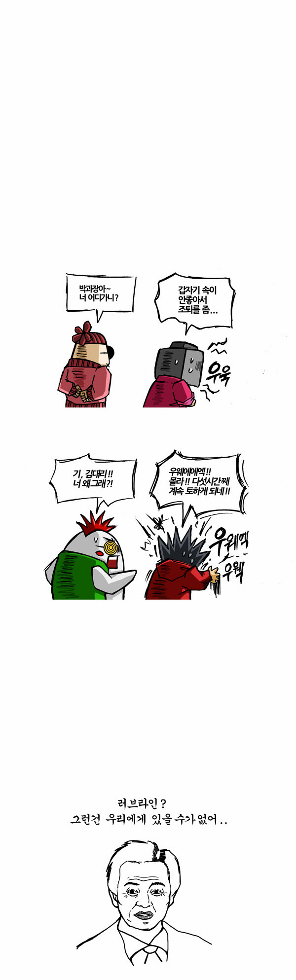 4 페이지