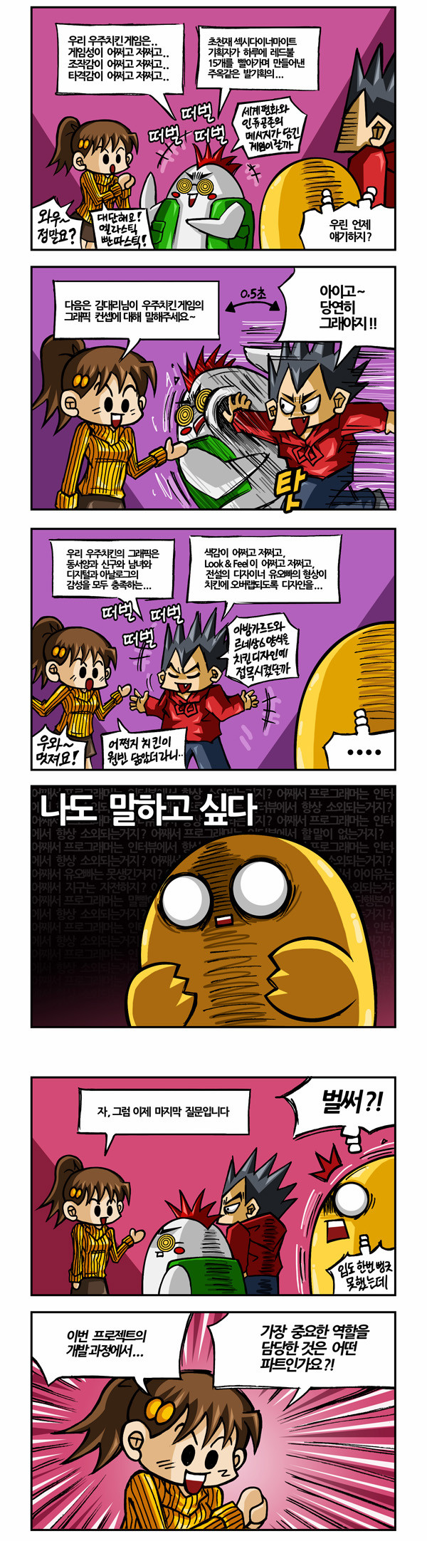 3 페이지