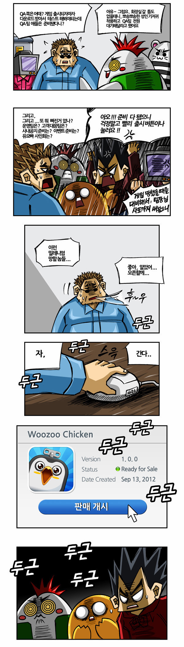 2 페이지