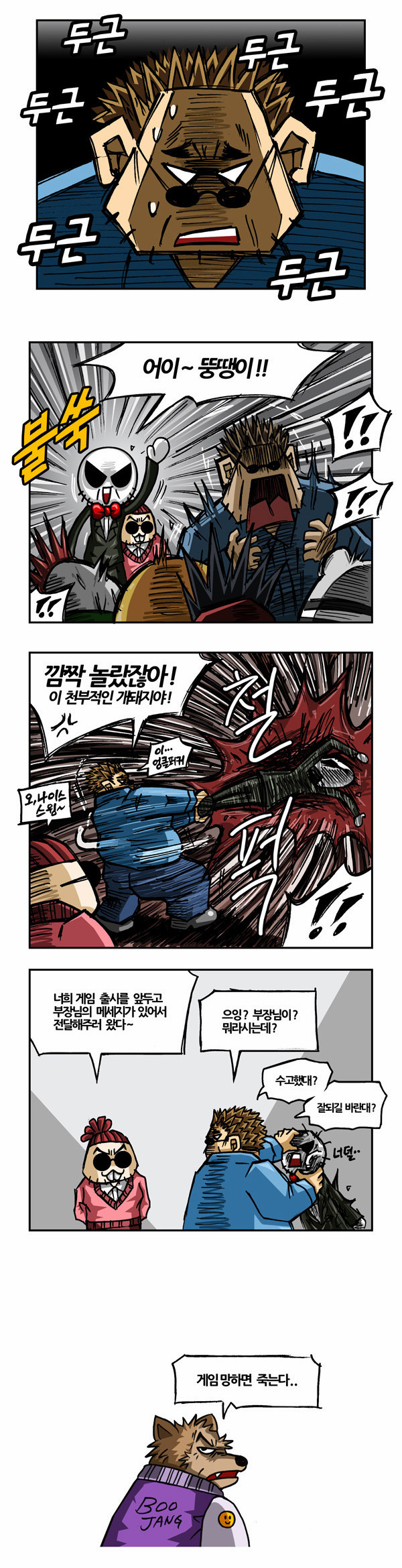3 페이지