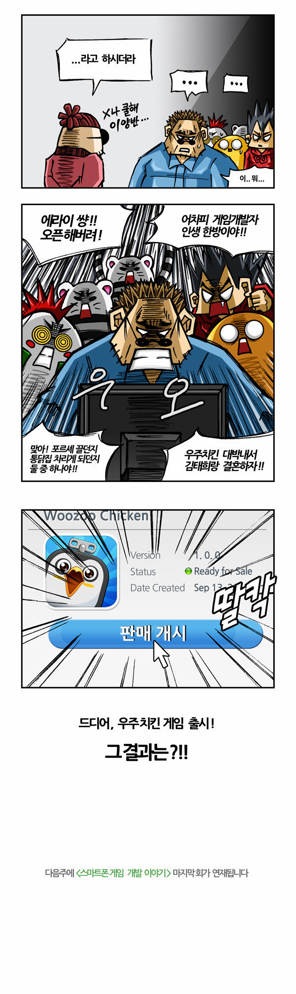 4 페이지