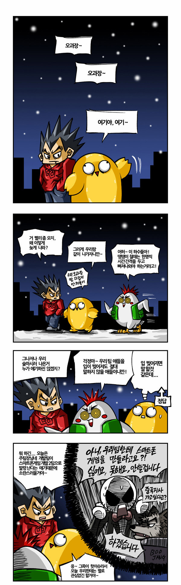 2 페이지