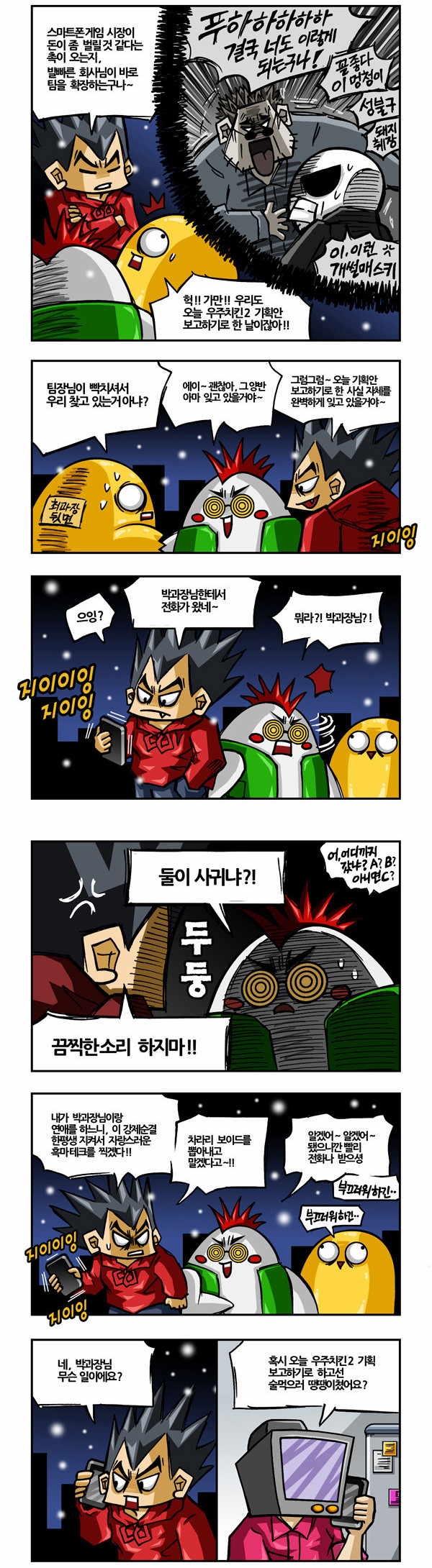 3 페이지