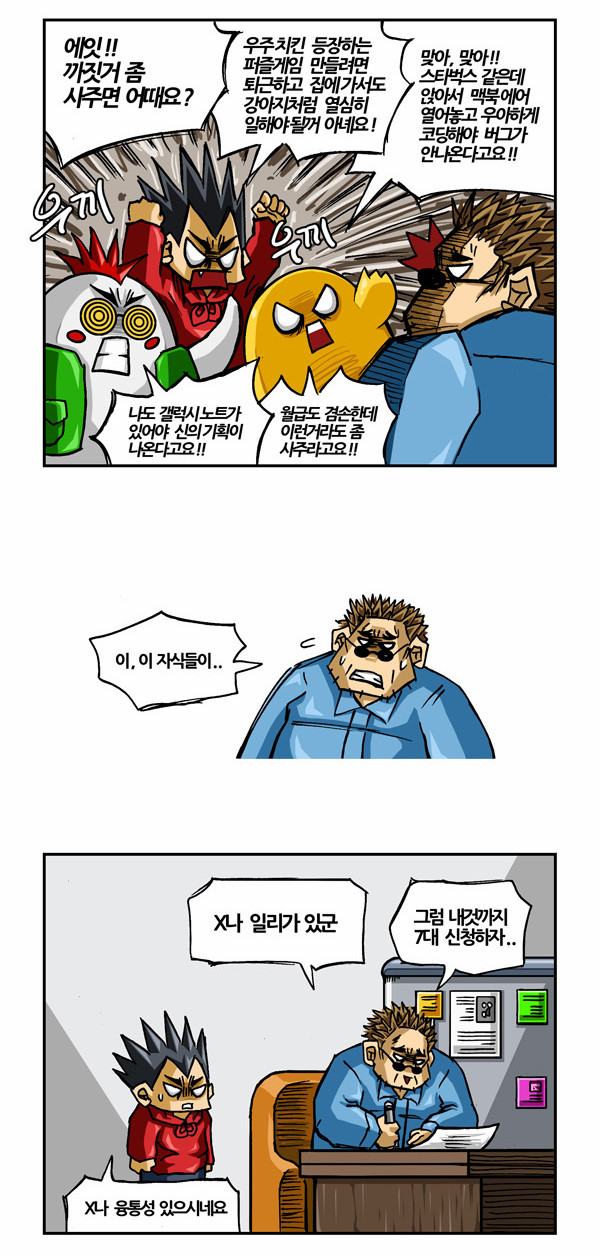 4 페이지