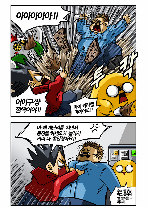 2 페이지